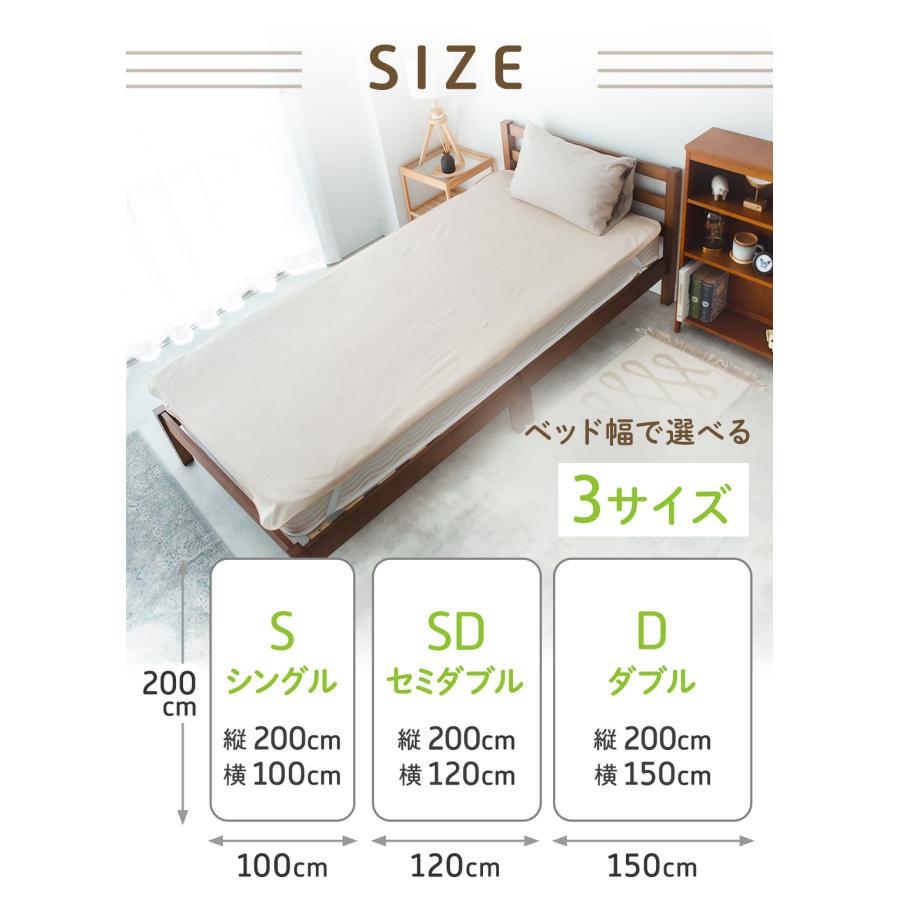 (ケラッタ) 防水シーツ おねしょシーツ セミダブル １枚 120×200cm 乾燥機 OK 綿100% おしっこ対策  介護 ペット 低ホルム【送料無料】 | kerata | 19