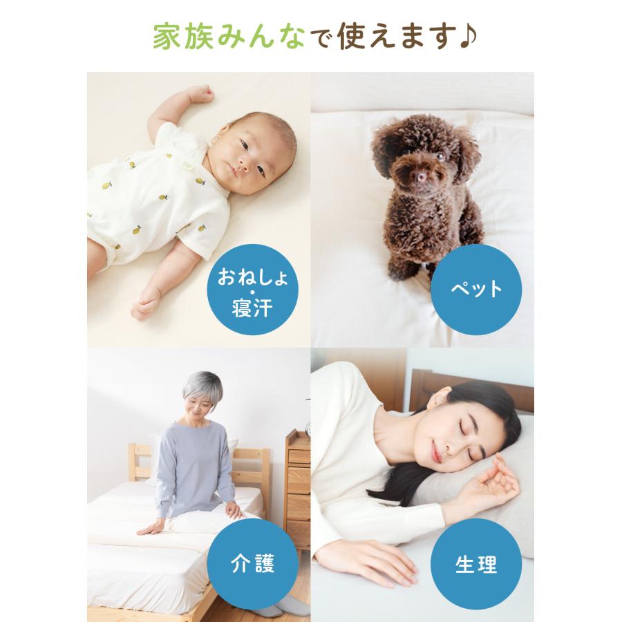 (ケラッタ) 防水シーツ おねしょシーツ セミダブル １枚 120×200cm 乾燥機 OK 綿100% おしっこ対策  介護 ペット 低ホルム【送料無料】 | kerata | 03