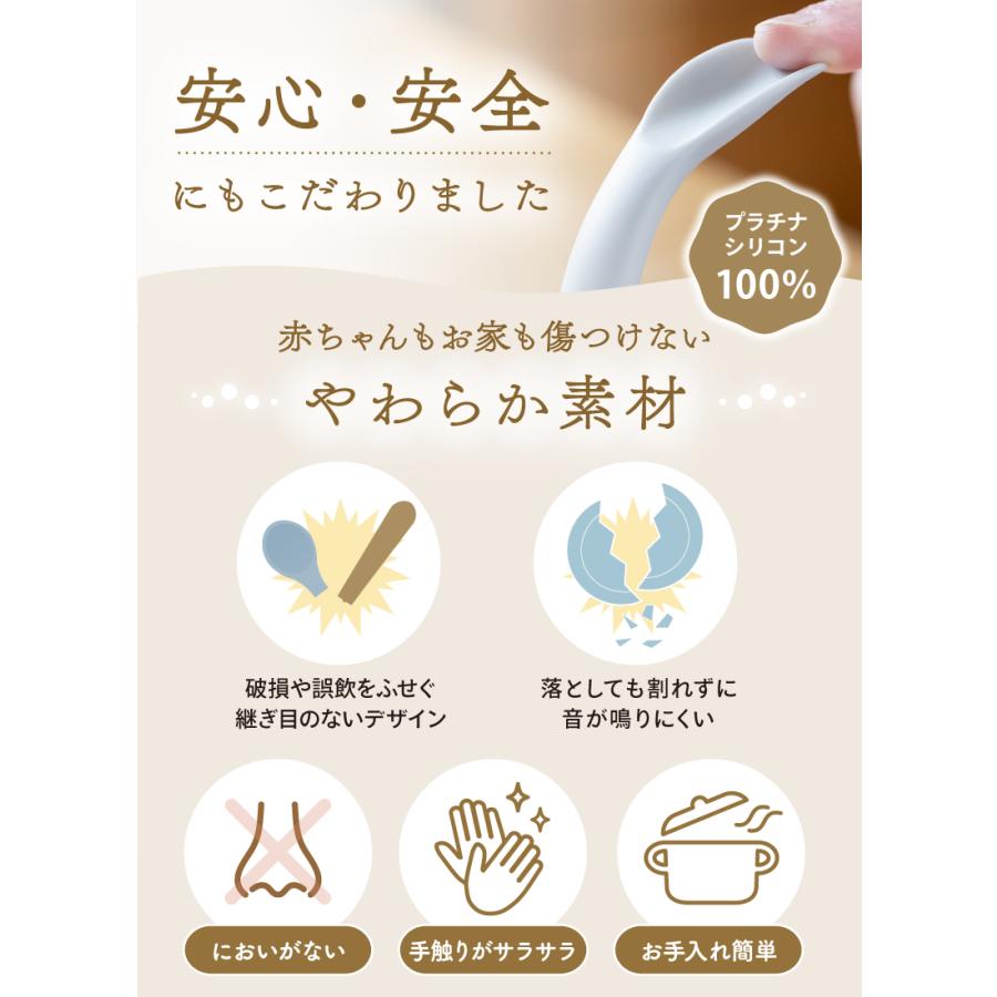 【ひっくり返らない 吸盤付き】(ケラッタ) ベビー食器セット [3点] 離乳食 シリコン 赤ちゃん 出産祝い ギフト 食洗機 電子レンジ 冷凍冷蔵 ベビー食器｜kerata｜18