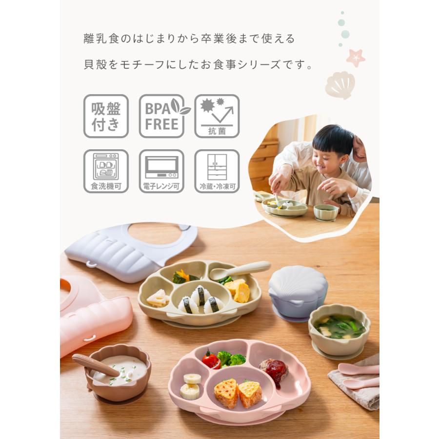 ひっくり返らない 吸盤付き】(ケラッタ) ベビー食器セット [3点 
