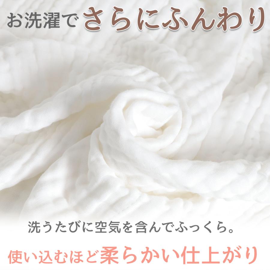 (ケラッタ) イブル ベビー バスタオル ガーゼタオル ガーゼ タオル 赤ちゃん くすみカラー 6重ガーゼ 105×105cm 正方形 ホワイト グレー ベージュ 2枚セット｜kerata｜13