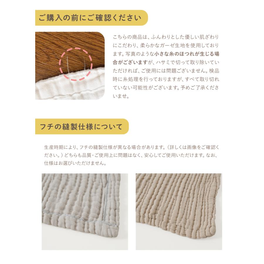 kerata（ケラッタ） ベビー バスタオル タオル 赤ちゃん ガーゼタオル