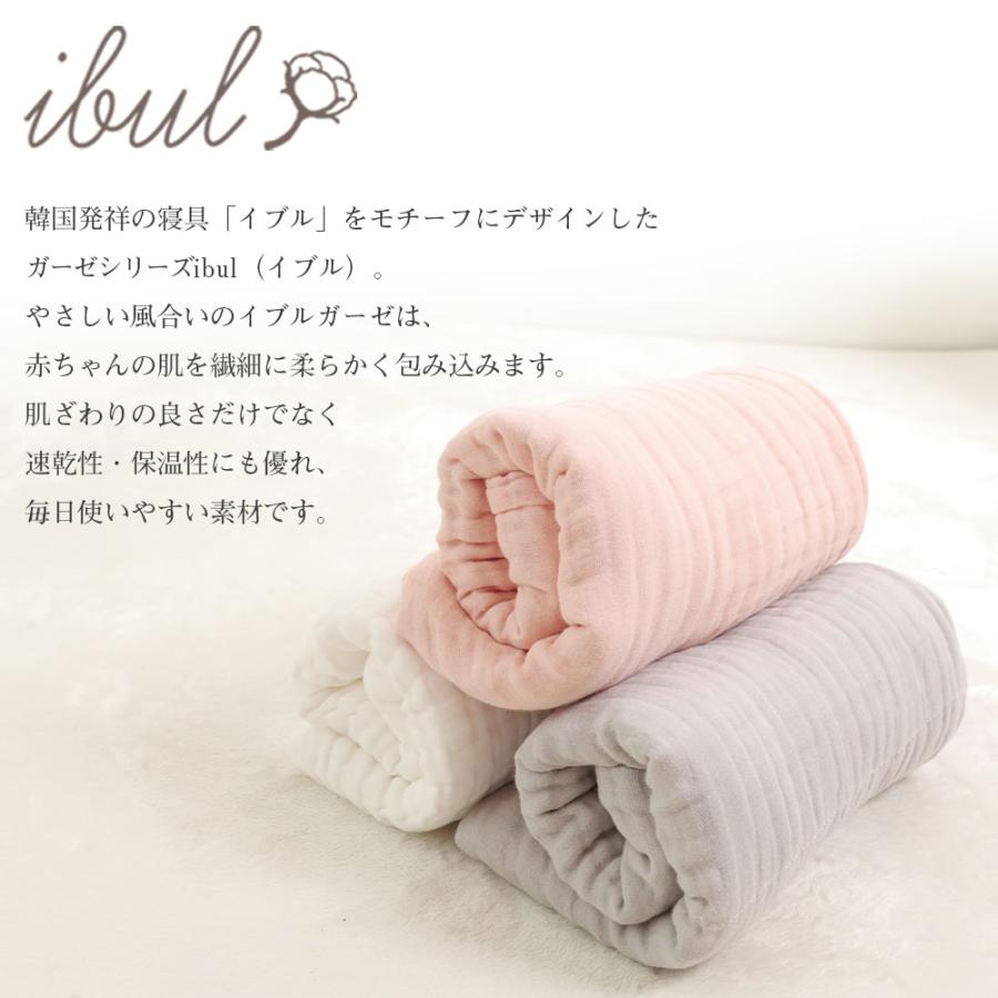 ケラッタ ベビー バスタオル タオル 赤ちゃん ガーゼタオル イブル ガーゼ くすみカラー 6重ガーゼ 105 105cm 正方形 ホワイト グレー ピンク 3枚セット Towel Whgrpk ケラッタ Yahoo 店 通販 Yahoo ショッピング