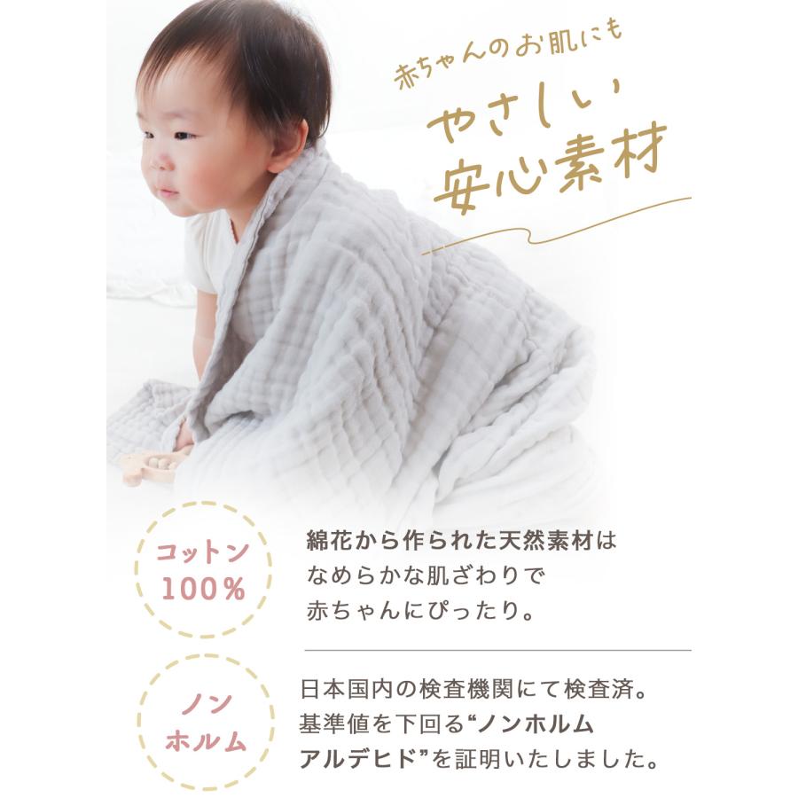 kerata（ケラッタ） イブル タオル バスタオル ハンカチ 出産祝い