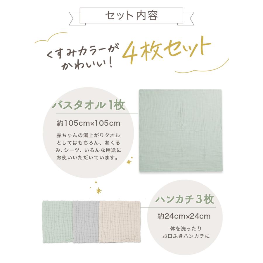 kerata（ケラッタ） イブル タオル バスタオル ハンカチ 出産祝い