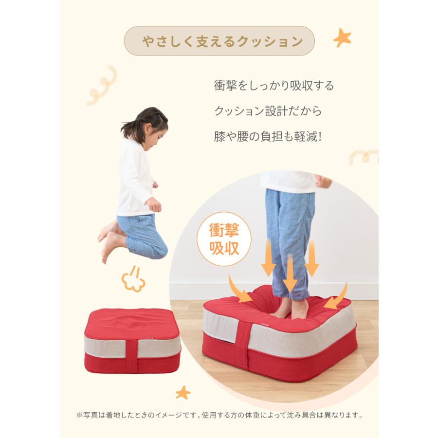 kerata（ケラッタ） トランポリン クッション 室内 子供 小学生 50cm