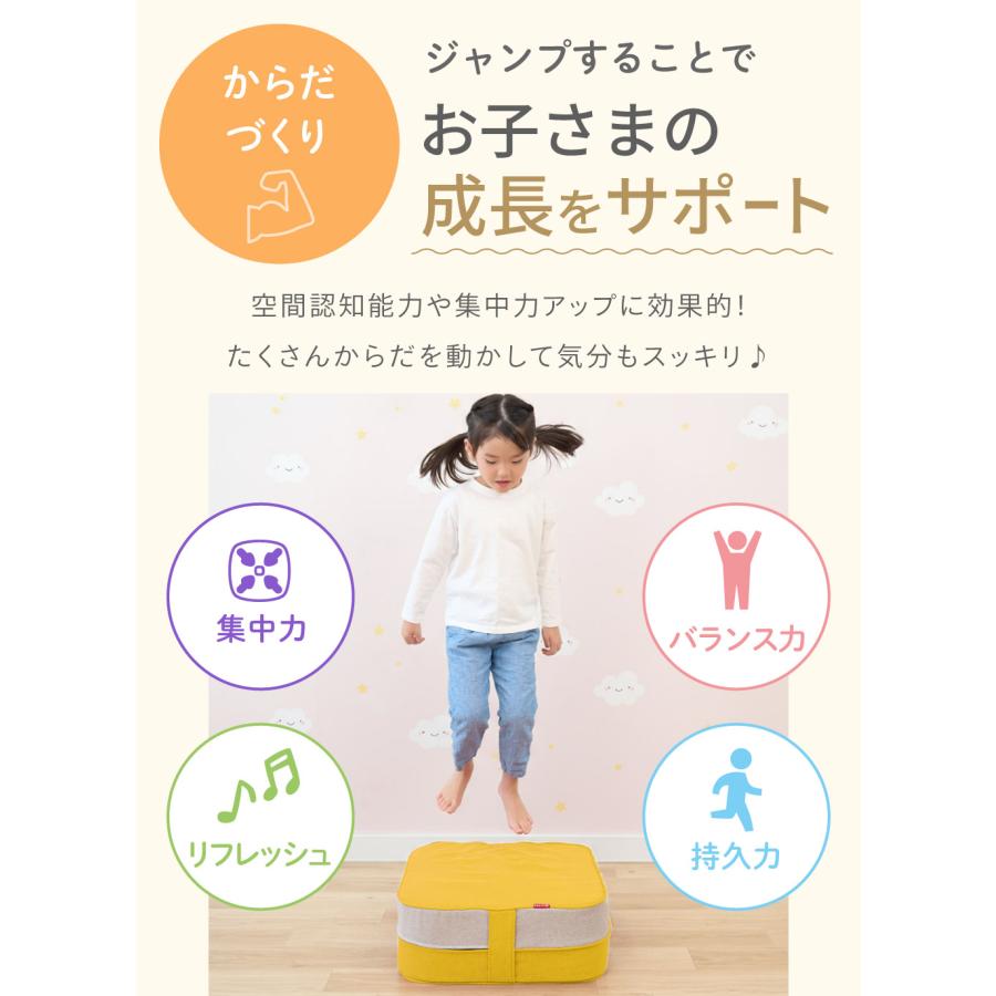 kerata（ケラッタ） トランポリン クッション 室内 子供 小学生 50cm