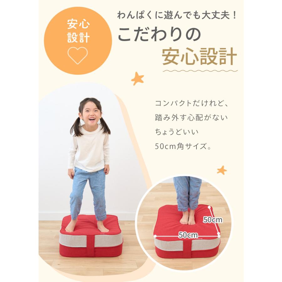 kerata（ケラッタ） トランポリン クッション 室内 子供 大人 静音設計
