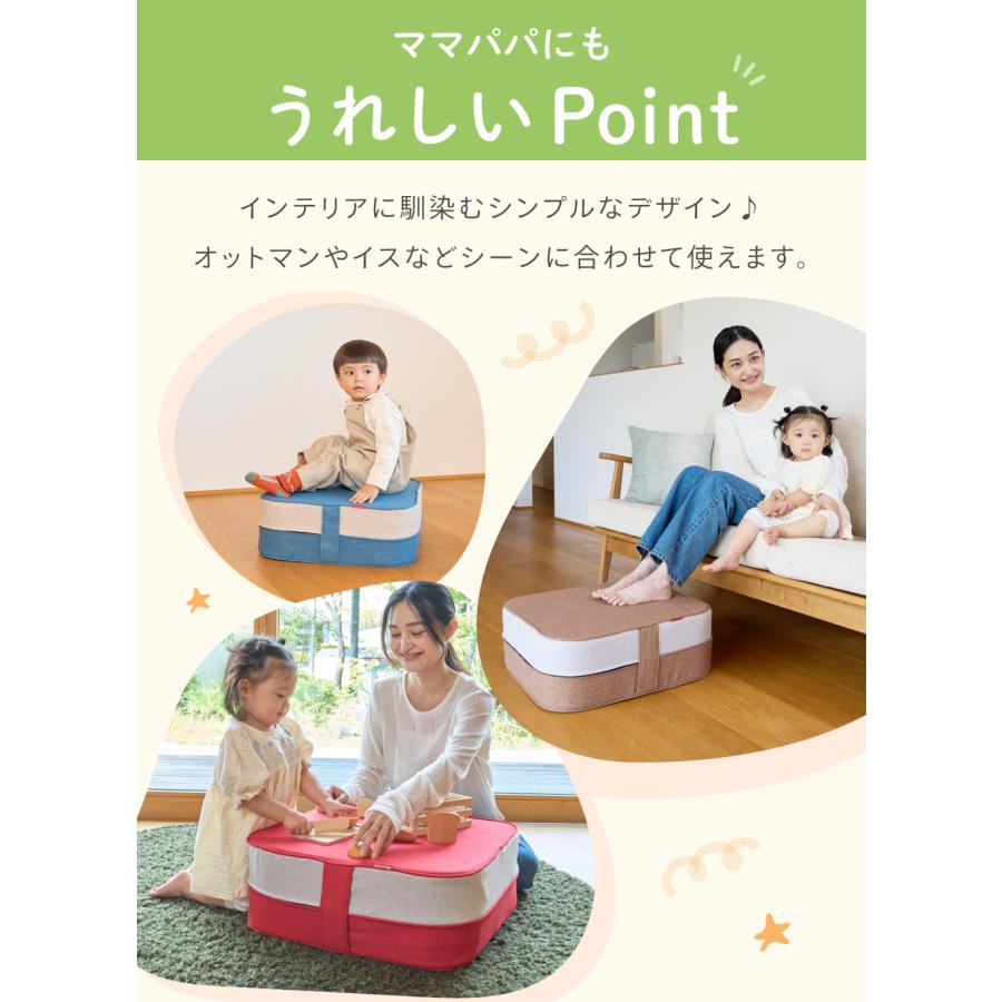 kerata（ケラッタ） トランポリン クッション 室内 子供 小学生 50cm