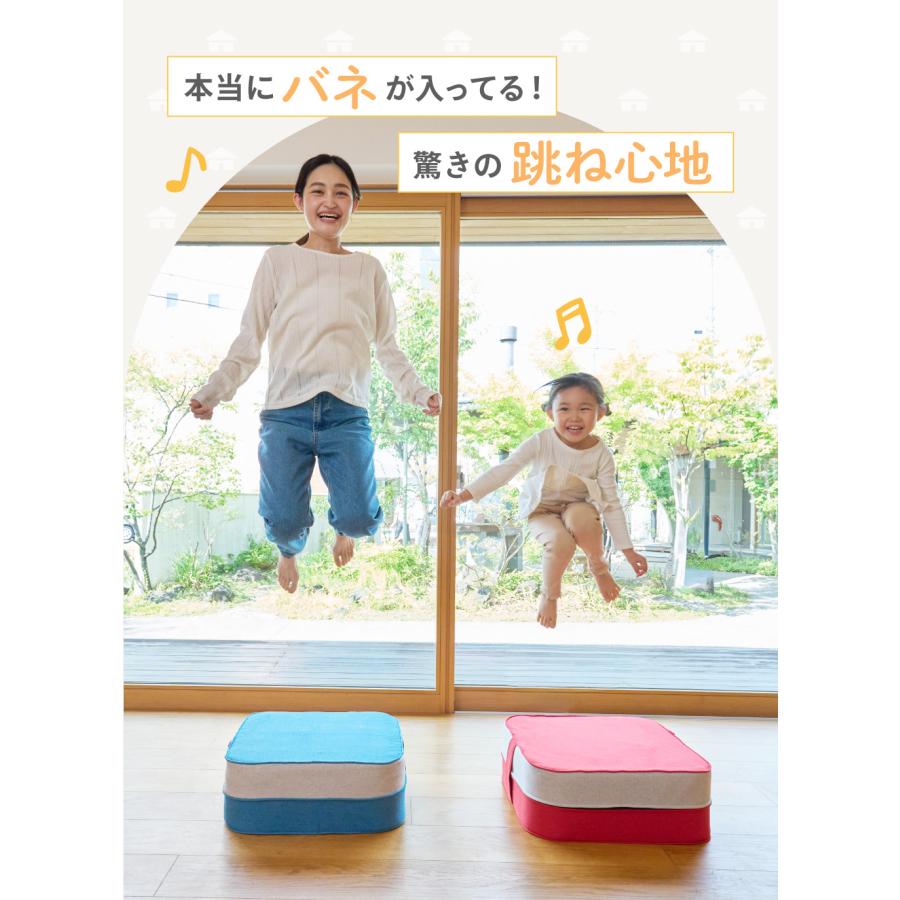 kerata（ケラッタ） トランポリン クッション 室内 子供 小学生 50cm