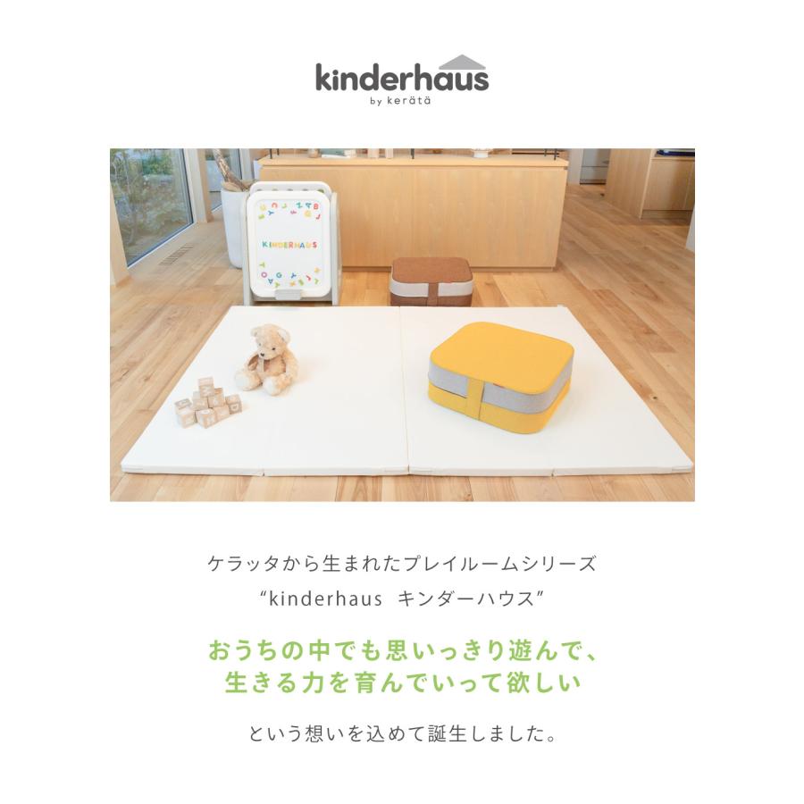 kerata（ケラッタ） トランポリン クッション 室内 子供 小学生 50cm