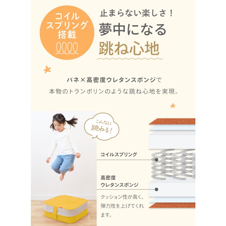 kerata（ケラッタ） トランポリン クッション 室内 子供 小学生 50cm