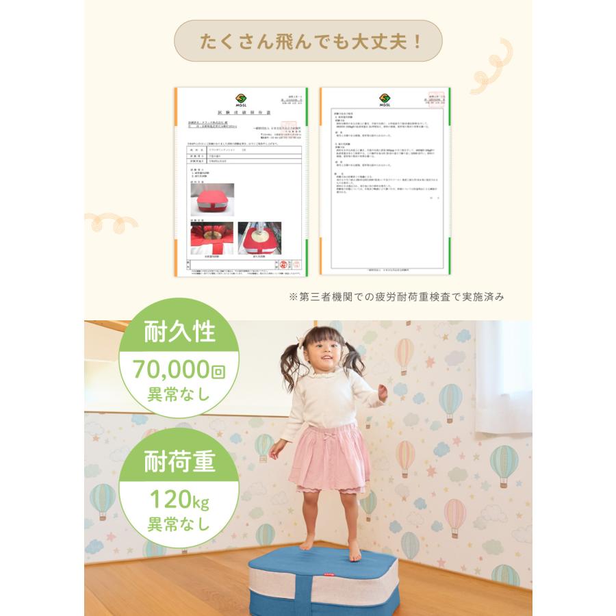 kerata（ケラッタ） トランポリン クッション 室内 子供 小学生 50cm