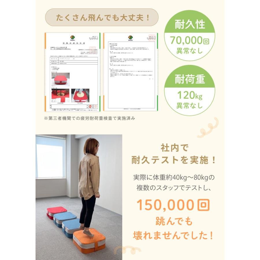 kerata（ケラッタ） トランポリン クッション 室内 子供 大人 静音設計