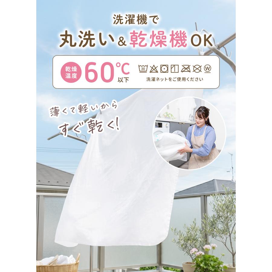 (ケラッタ) 防水シーツ おねしょシーツ [2枚2680円〜] アンダーシーツ 防水 シングル セミダブル ダブル 乾燥機 介護 ベビー ペット インナー 100×200 120 150 |  | 13