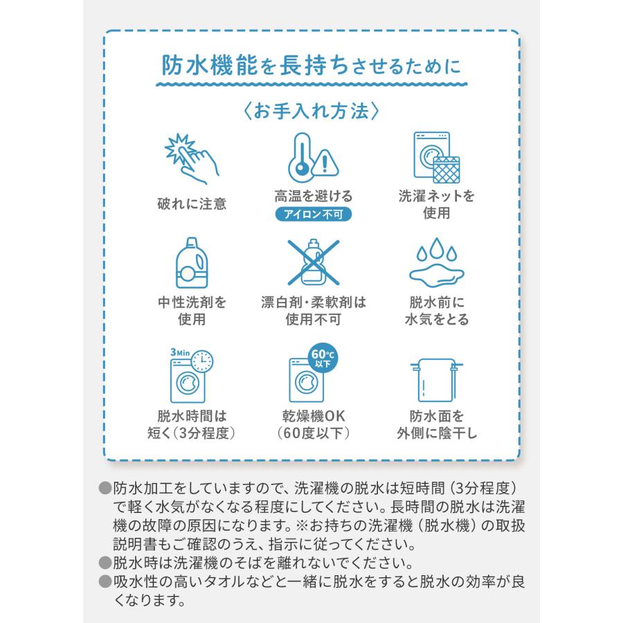 (ケラッタ) 防水シーツ おねしょシーツ [2枚2680円〜] アンダーシーツ 防水 シングル セミダブル ダブル 乾燥機 介護 ベビー ペット インナー 100×200 120 150 |  | 14