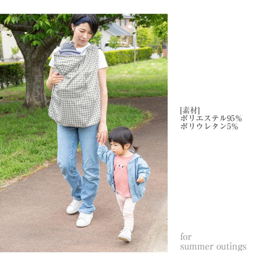 ケラッタ) 抱っこ紐ケープ ひよけカバー UVカット uv 夏 ベビーカー カバー サイズ調整で 虫よけにも クリップ取付 グレー ネイビー【送料無料】 :uvcover:ケラッタ Yahoo!店 - 通販 - Yahoo!ショッピング ケラッタ) 抱っこ紐ケープ ひよけカバー UVカット uv 夏 ベビーカー カバー サイズ調整で 虫よけにも クリップ取付 グレー ネイビー【送料無料】 :uvcover:ケラッタ Yahoo!店 - 通販 - Yahoo!ショッピング