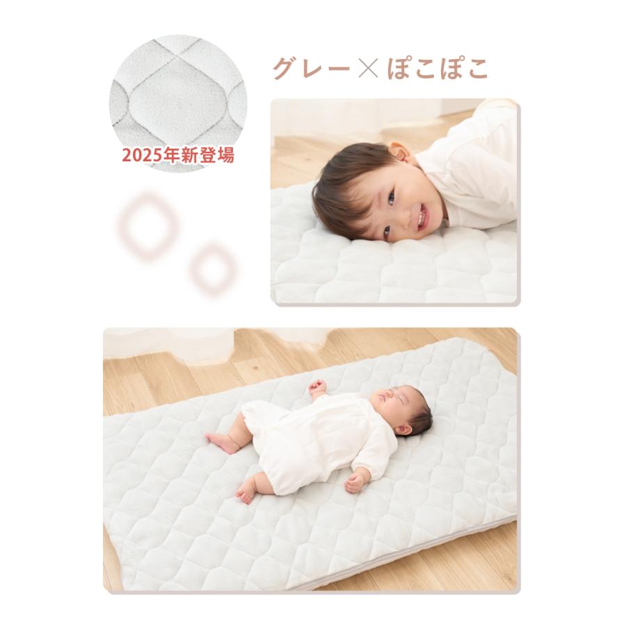 kerata 防水タイプ新登場!(ケラッタ) ふわもこイブル ベビー 敷き