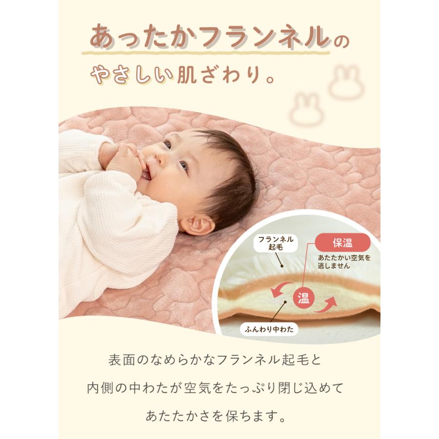 kerata 防水タイプ新登場!(ケラッタ) ふわもこイブル ベビー 敷き