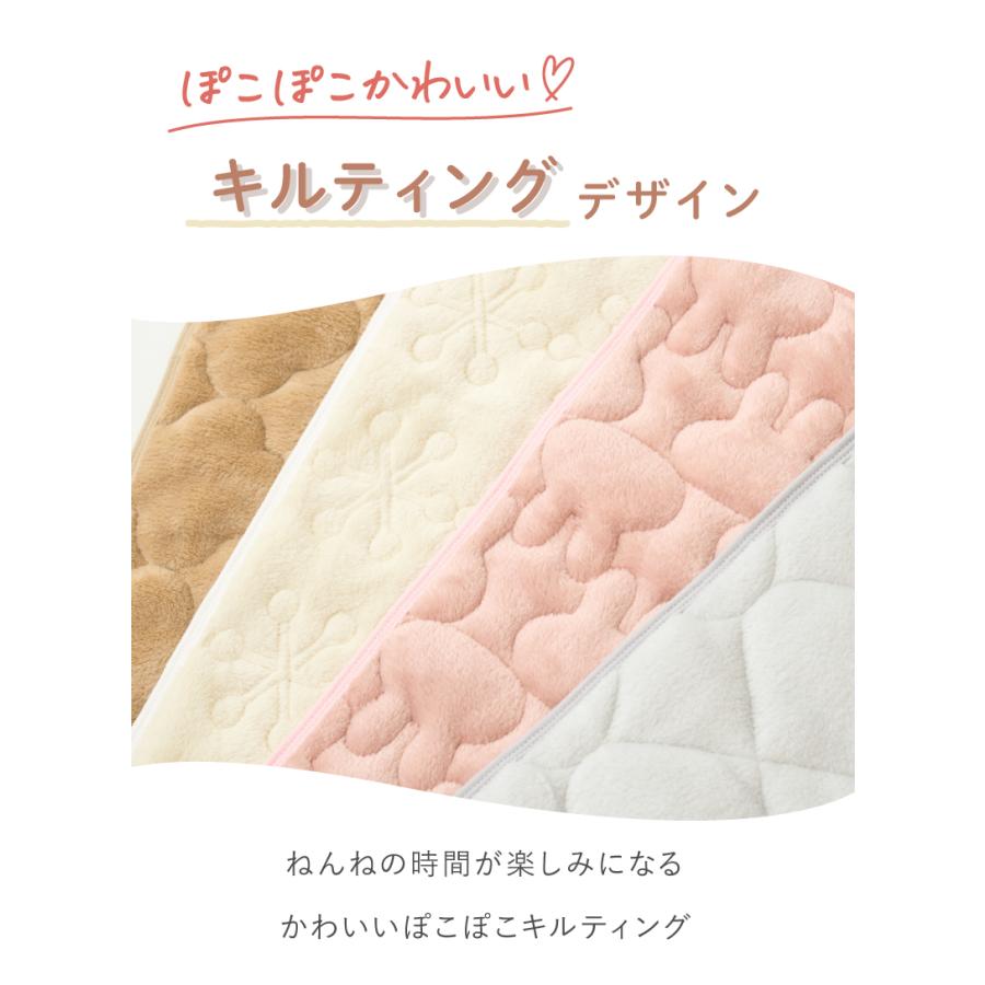 kerata 防水タイプ新登場!(ケラッタ) ふわもこイブル ベビー 敷き