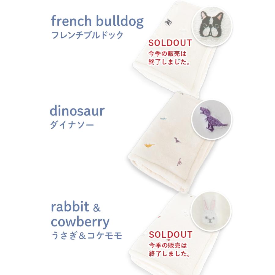 kerata (ケラッタ) ふわもこイブル ベビー ブランケット 冬 ベビー毛布 