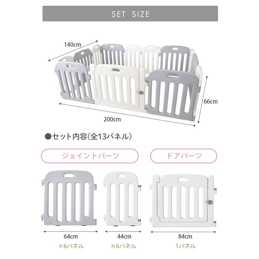 ケラッタ) ベビーサークル 赤ちゃん 200 140 プレイヤード ゲート 