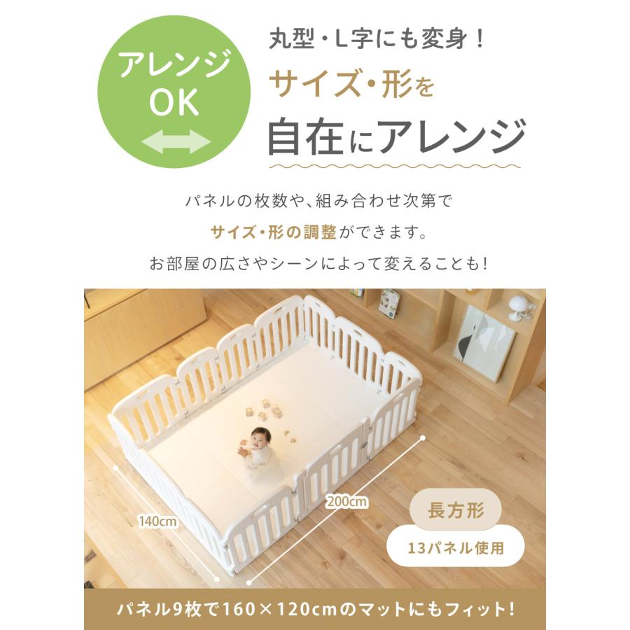 kerata (ケラッタ) ベビーサークル 赤ちゃん 200 140 プレイヤー