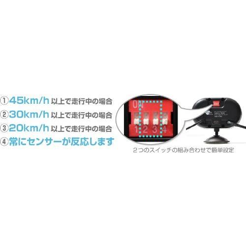 サンコー アイキャッチプリクラッシュアラーム 居眠り防止装置 Gps付きモデル Mr699gps 盗難防止用品 Mr699gps バイク Mr699gps Cnvt B00iu8qtqi Ysik Kerbel