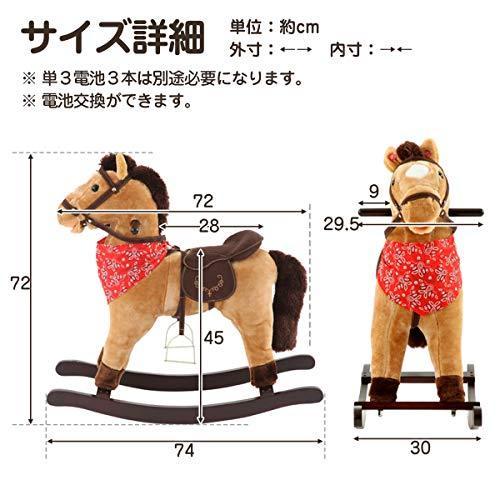 とっておきし福袋 ぼん家具 ぼん家具 乗れるぬいぐるみ ロッキング かわいい乗り物 ロッキングホース 座れる特大ぬいぐるみ ウマ ベージュ 模型 プラモデル Www Kensingtonhealthclinic Co Uk