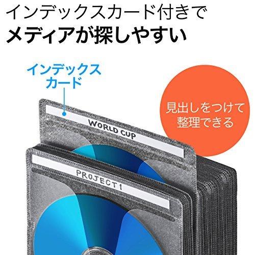 サンワダイレクト 不織布ケース Blu-ray対応 DVD CD 対応 300枚入 両面収納 ブラック 202-FCD048-300BK｜kerbel11｜06