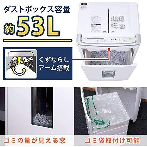 アイリスオーヤマ オートフィードシュレッダー 業務用 自動送り機能 アイリスオーヤマ オートフィードシュレッダー 業務用 自動送り機能