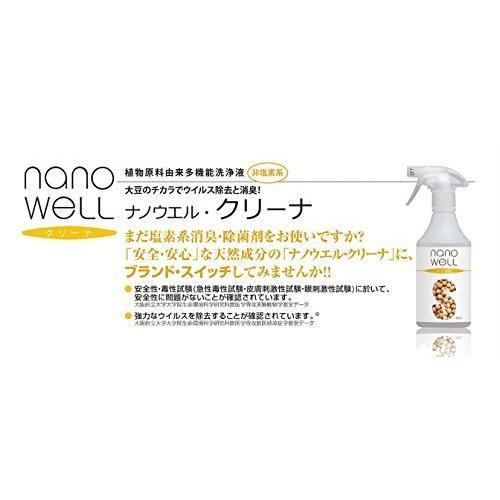 大豆の力で 消臭ナノウエル クリーナ (犬猫ペット用 消臭 除菌 ... 大豆の力で 消臭ナノウエル クリーナ (犬猫ペット用 消臭 除菌 ...