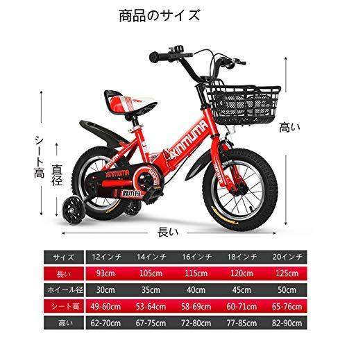 予約販売 本 Bqkozfin 子供用自転車 12インチ 折り畳み 幼児用自転車 男の子にも女の子にも 2歳 3歳 4歳 5歳 6歳 7歳 ハンドブレーキモデル 高さ調節可能 おしゃれ Www Cancousa Com