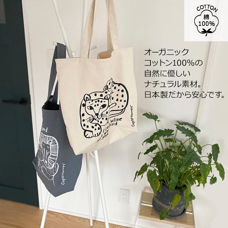 Cup Of Therapy カップオブセラピー 日本製 コットン100％ トート
