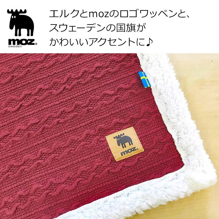 ひざ掛け ブランケット ケーブルニット 3way 北欧ブランド Moz モズ Farg Form 70 100 あたたかい かわいい 毛布 Moz Hizakake Cable 3way ケリケリ365 ヤフー店 通販 Yahoo ショッピング
