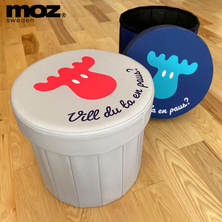 スツール 円筒形 moz モズ スウェーデン FARG&FORM 北欧インテリア