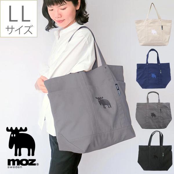 moz　モズ　トートバッグ　帆布　ポイント3倍　LLサイズ　北欧ブランド　スウェーデン　FARG&FORM　Ｂ4サイズ　大容量　大きい　｜kerikeri365