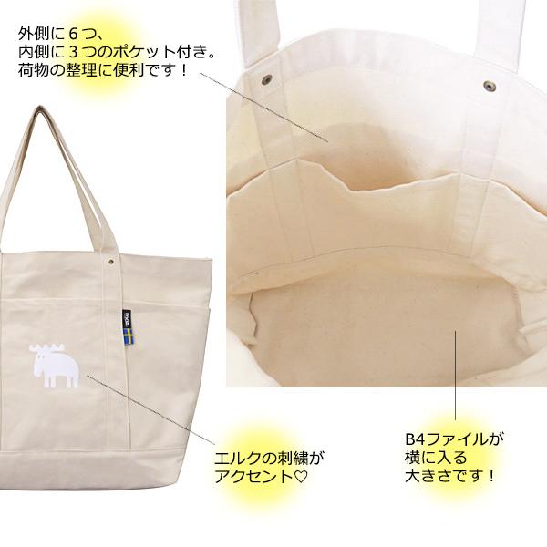 moz（モズ） トートバッグ 帆布 ポイント3倍 LLサイズ 北欧ブランド