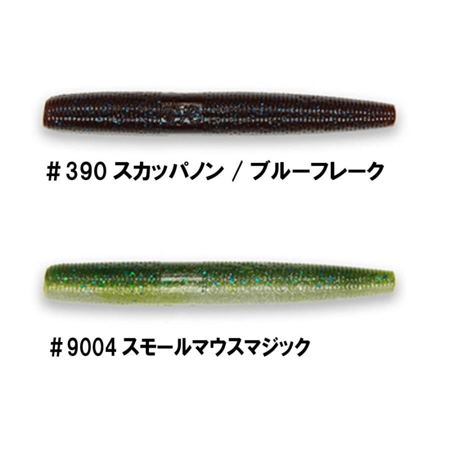 Gary YAMAMOTO ゲーリーヤマモト 3インチ ネドヤマセンコー