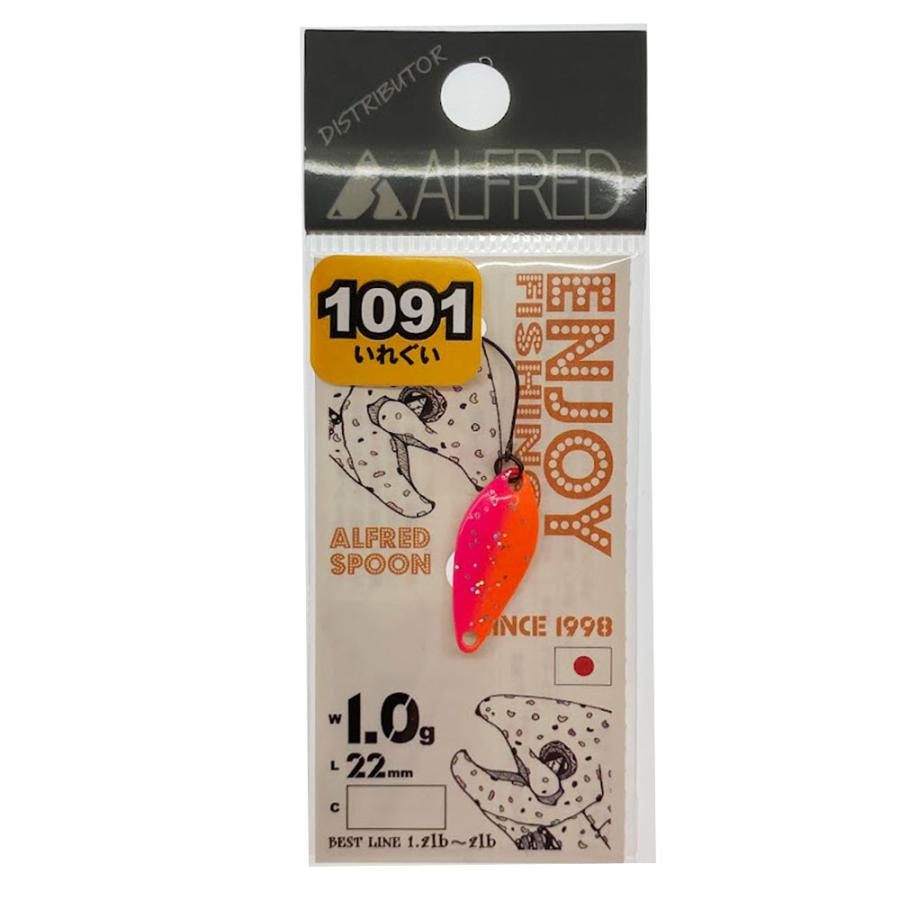 アルフレッド アルフスプーン1.0g 1091カラー : ルアーショップ