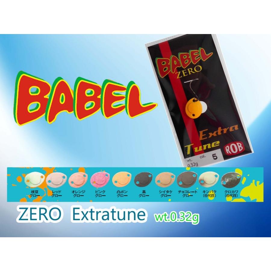 ロブルアーバベルゼロ エキストラチューン メール便発送可 Babel Z Et ルアーショップカーミットyahoo 店 通販 Yahoo ショッピング