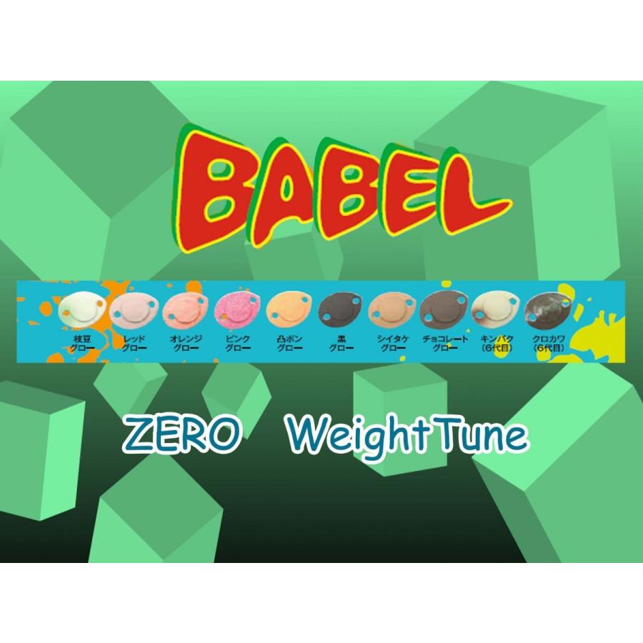 ロブルアー Rob Lure Ace エース G2 バベル Babel Gp2 1 1g