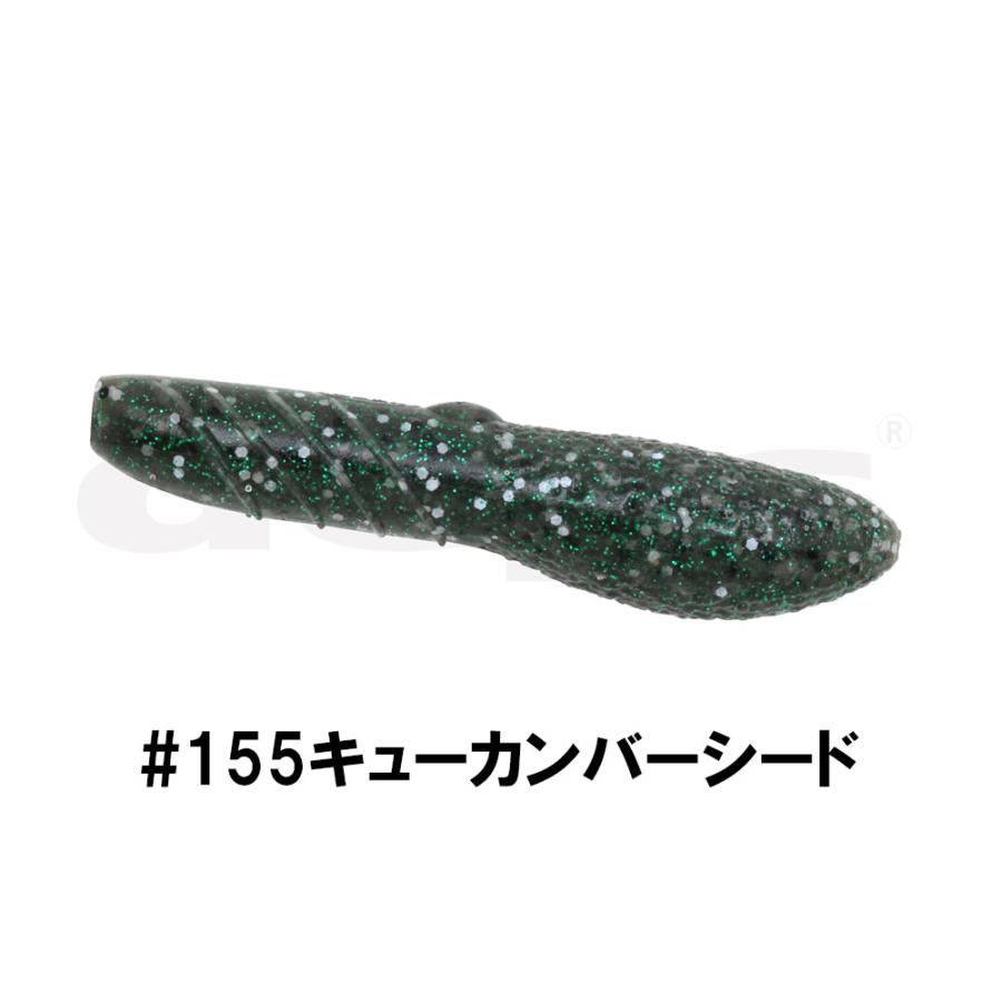 deps（デプス） カバースキャット3インチ : ルアーショップカーミット