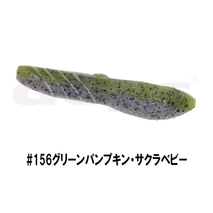 deps（デプス） カバースキャット3インチ : ルアーショップカーミット
