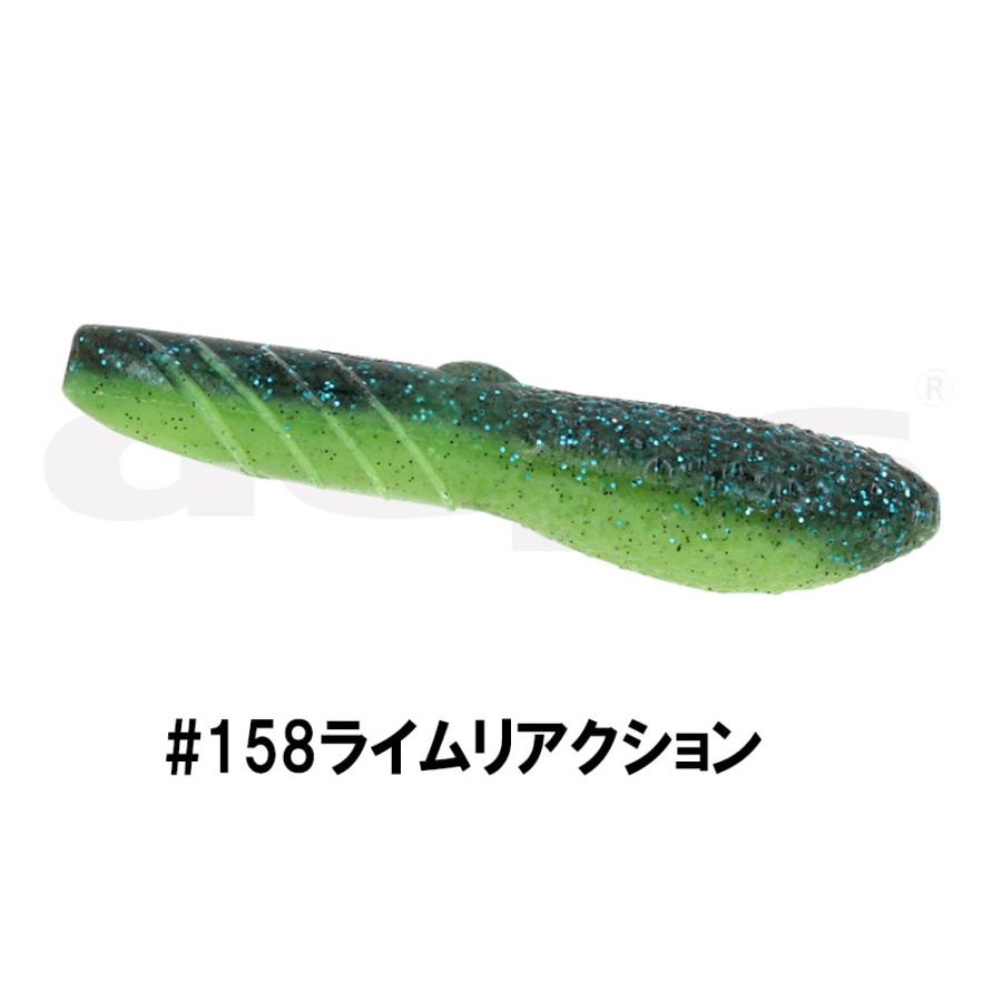 deps（デプス） カバースキャット3インチ : ルアーショップカーミット