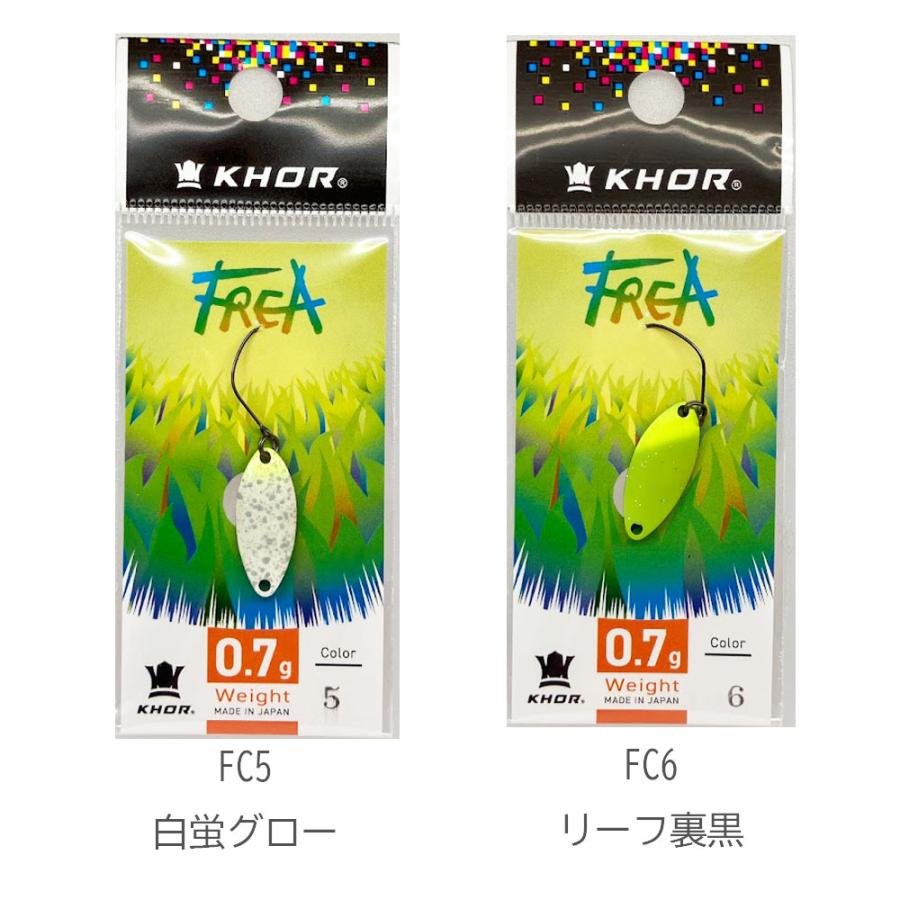 コール　フレア0.7ｇ　KHOR | KHOR | 03
