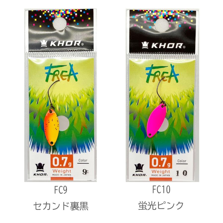 コール　フレア0.7ｇ　KHOR | KHOR | 05