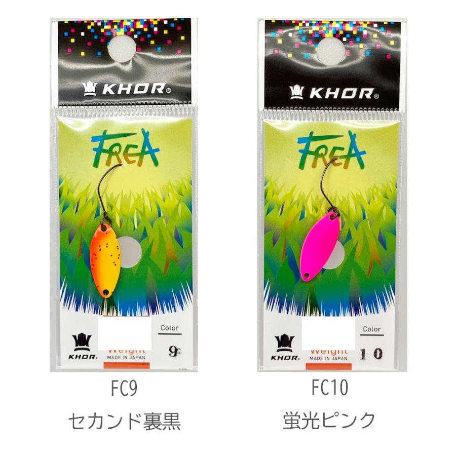 KHOR　フレア0.9ｇ | KHOR | 05