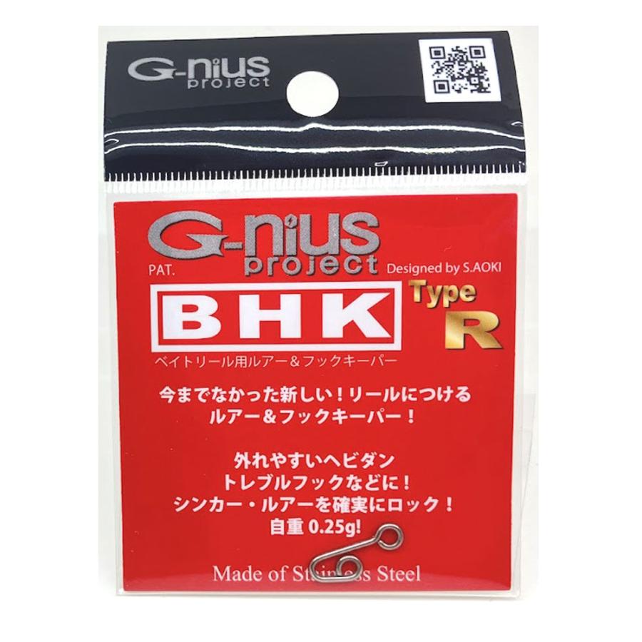 極美品 ZENON mg7L 追加ベアリング、BHKフックキーパー付 ジーニアスプロジェクト BHK タイプR ベイトリール用ルアー＆フック