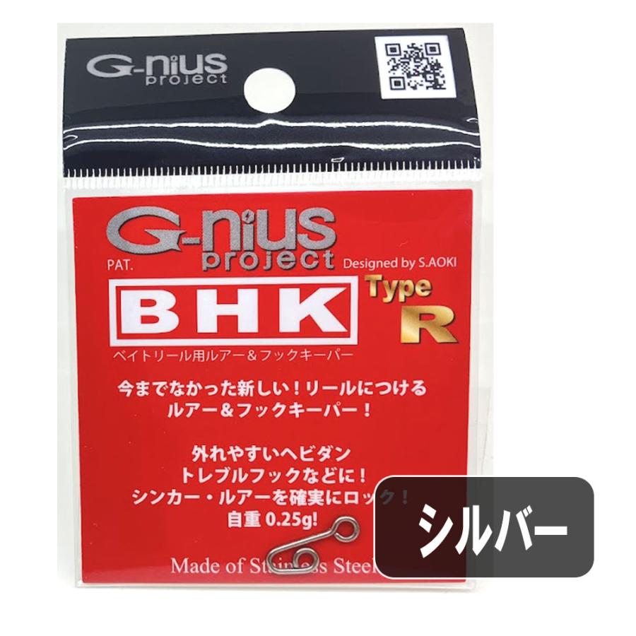 ジーニアスプロジェクト BHK タイプR ベイトリール用ルアー＆フック